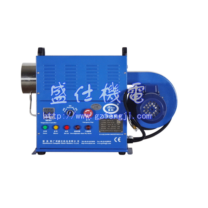 通用型熱風機HAM-G5A-21
