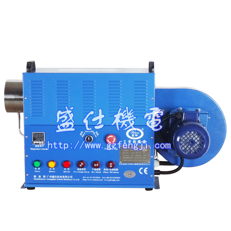循環(huán)型熱風(fēng)機(jī)HAM-R15A-32