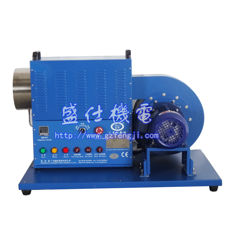 循環(huán)型熱風(fēng)機(jī)HAM-R25A-35
